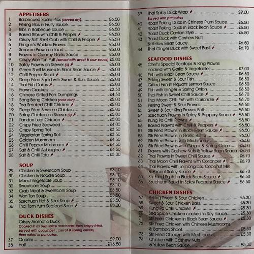 Menu at Jasmin Oriental restaurant, Southminster