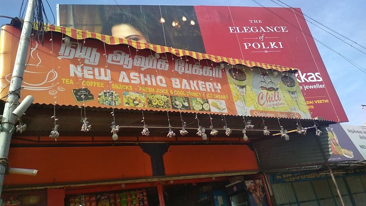 New Ashiq Bakery, India - Restaurant reviews