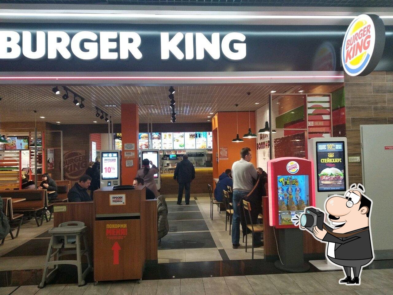 Ресторан Burger King, Минск, Денисовская улица - Меню и отзывы о ресторане