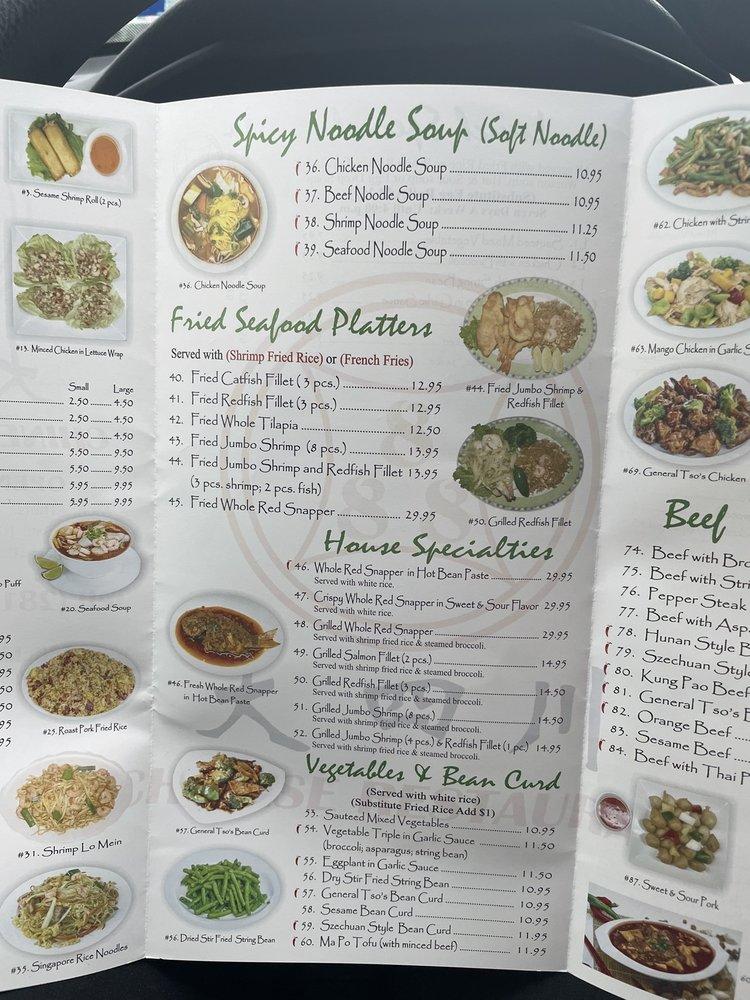 menu-at-888-chinese-restaurant-dickinson-fm-646-rd