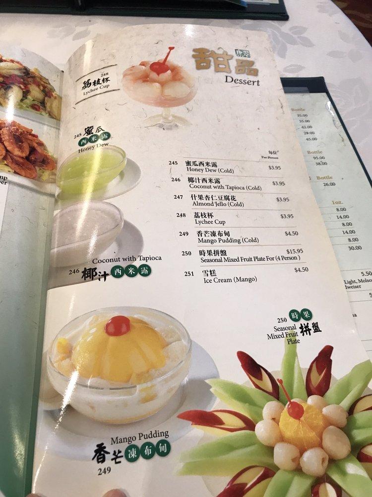 Menu at Emerald Chinese Restaurant, Mississauga, 30 Eglinton Ave W