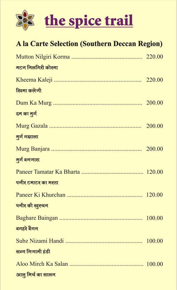 The Spice Trail menu