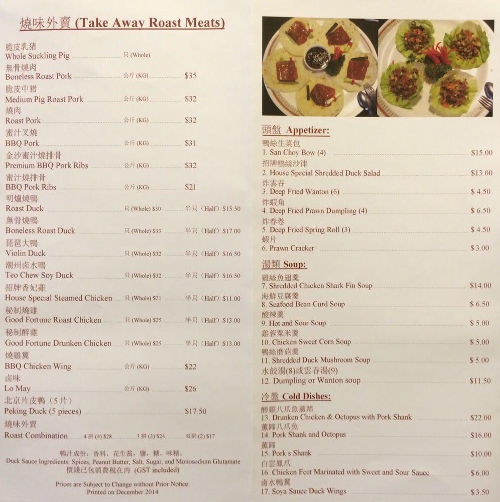 Menu at Good Fortune Roast Duck House restaurant, Perth