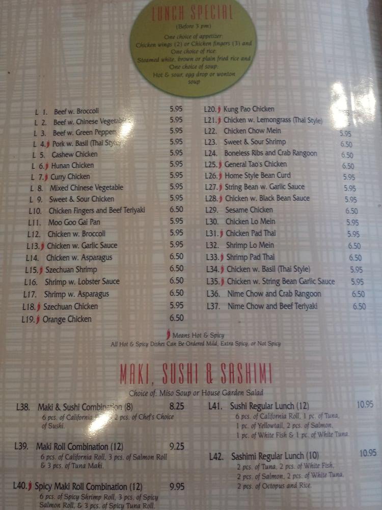 Menu at Hei Place restaurant, Johnston