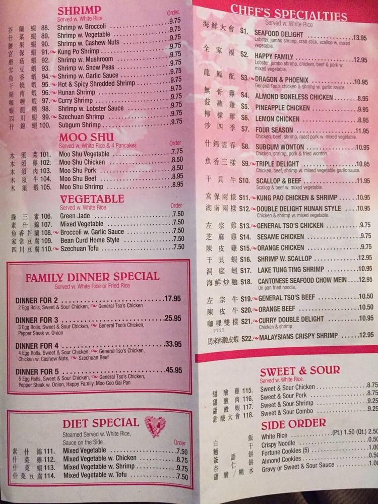 Menu At China King Chinese Restaurant Fenton