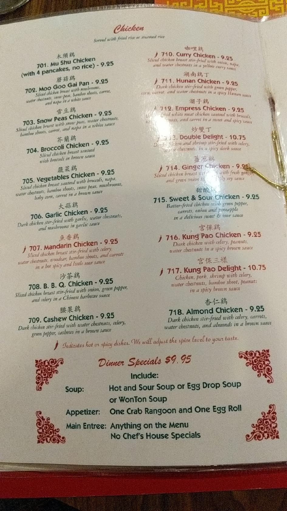 Menu at Hunan GardensLima restaurant, Lima