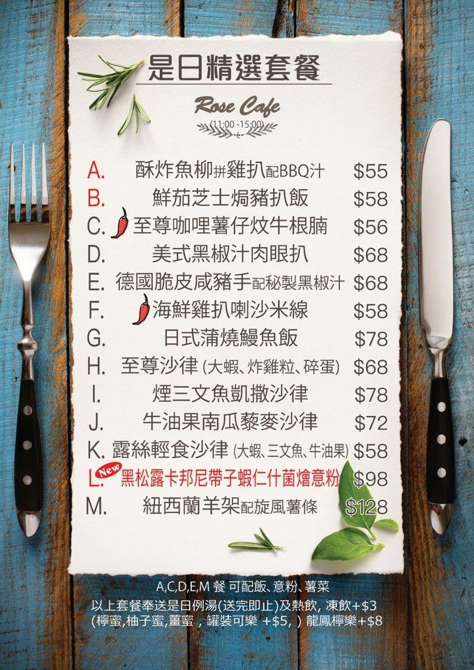 Menu at Rose Cafe, Hong Kong, Au Pui Wan St