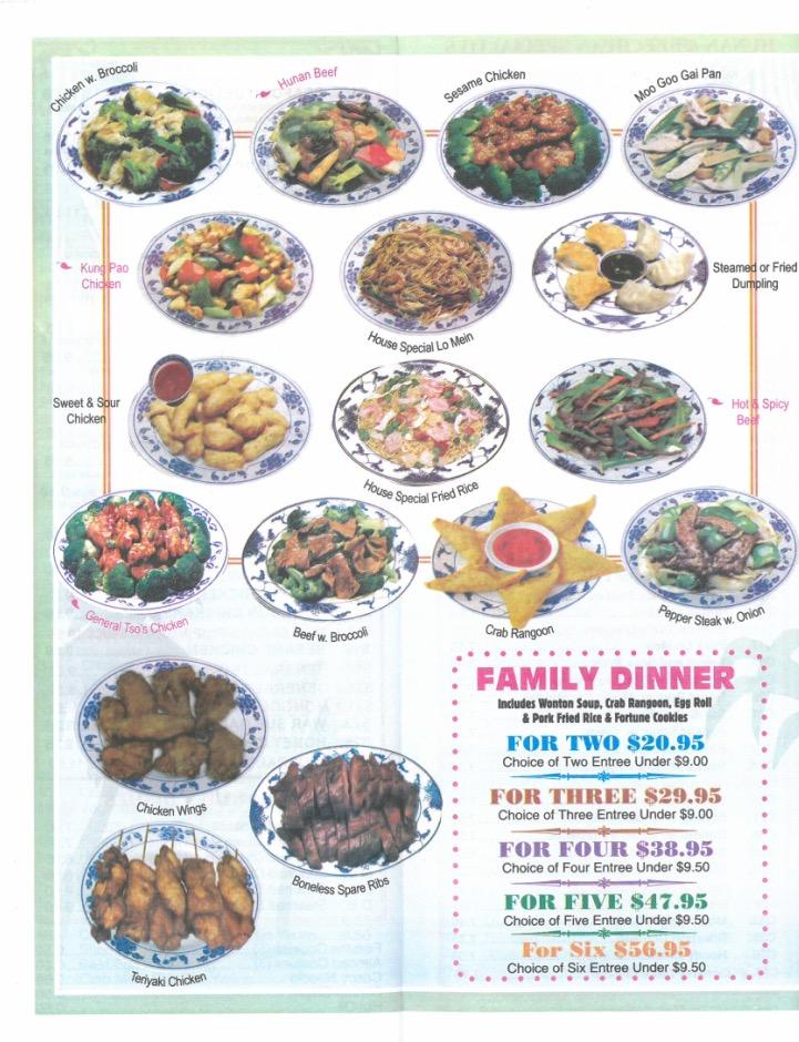 Menu at China Wok restaurant, Broadview Heights, Broadview Rd
