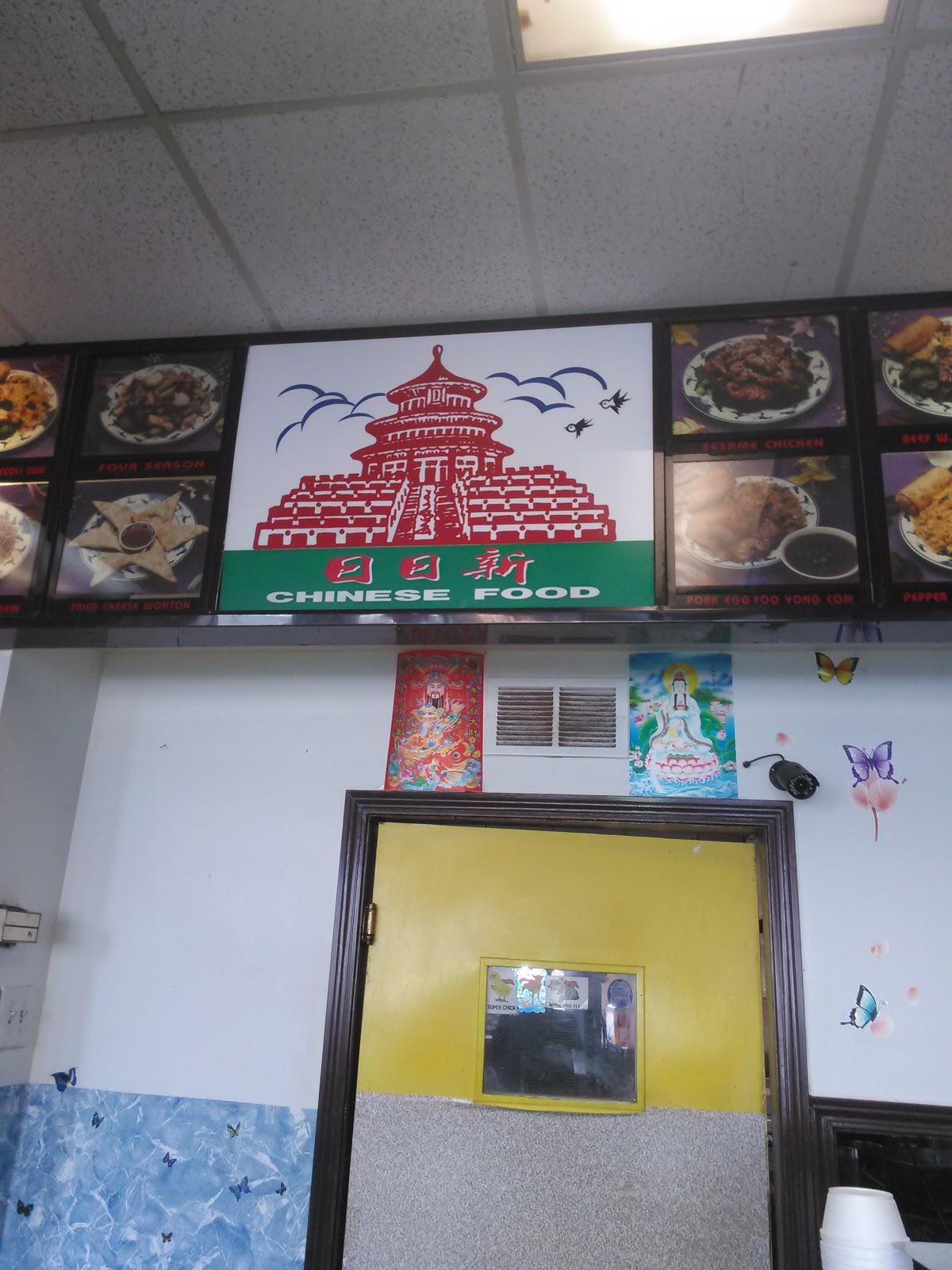 Menu at Day Day New Chinese Restaurant, Helena, 160 8th St