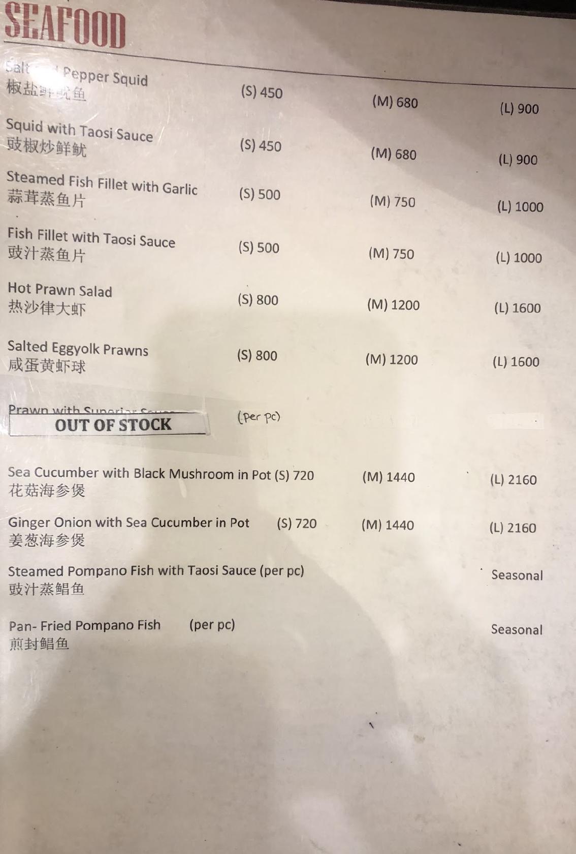 Menu at Choi Garden restaurant, Makati, 924 Antonio Arnaiz Ave