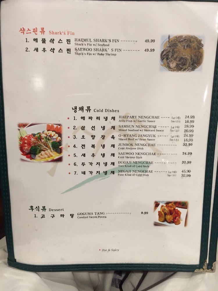 Menu at Dae Song Chinese Restaurant, New York City