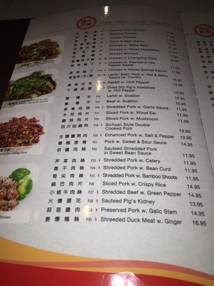 Menu at Little Pepper restaurant, New York City, 1824 College Point Blvd