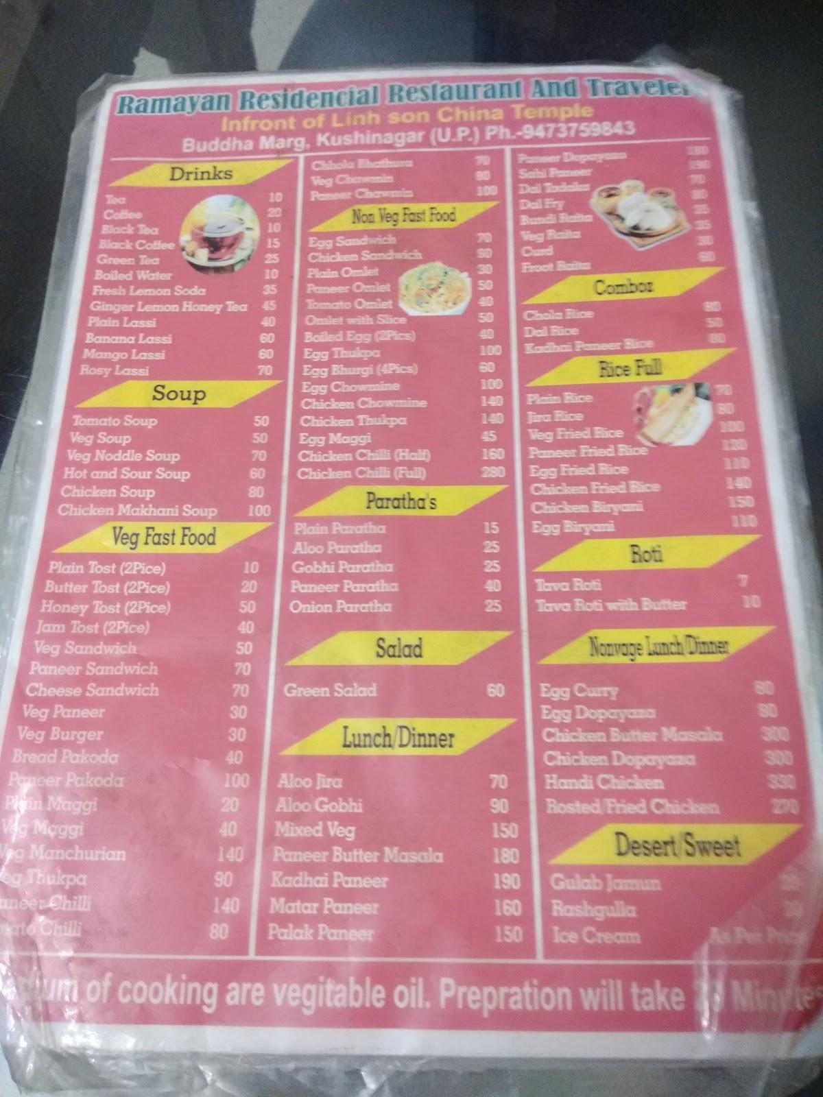 Ramayan Residencial restaurant menu