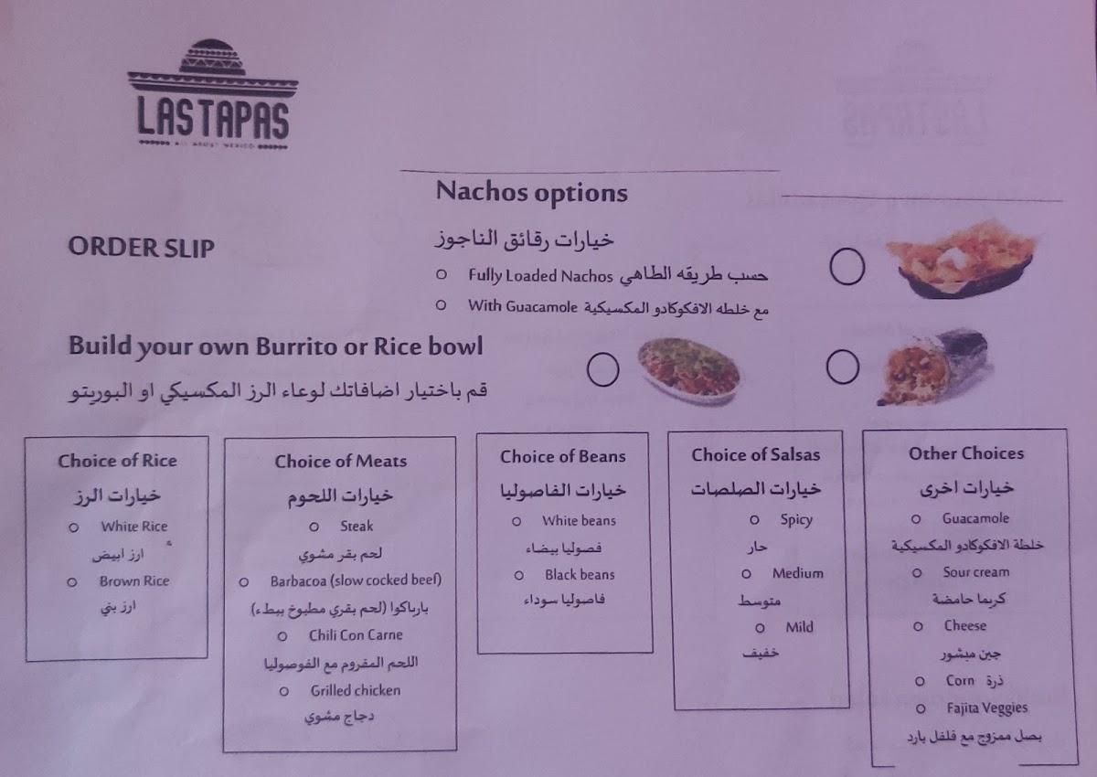 menu-at-las-tapas-restaurant-madinat-zayed