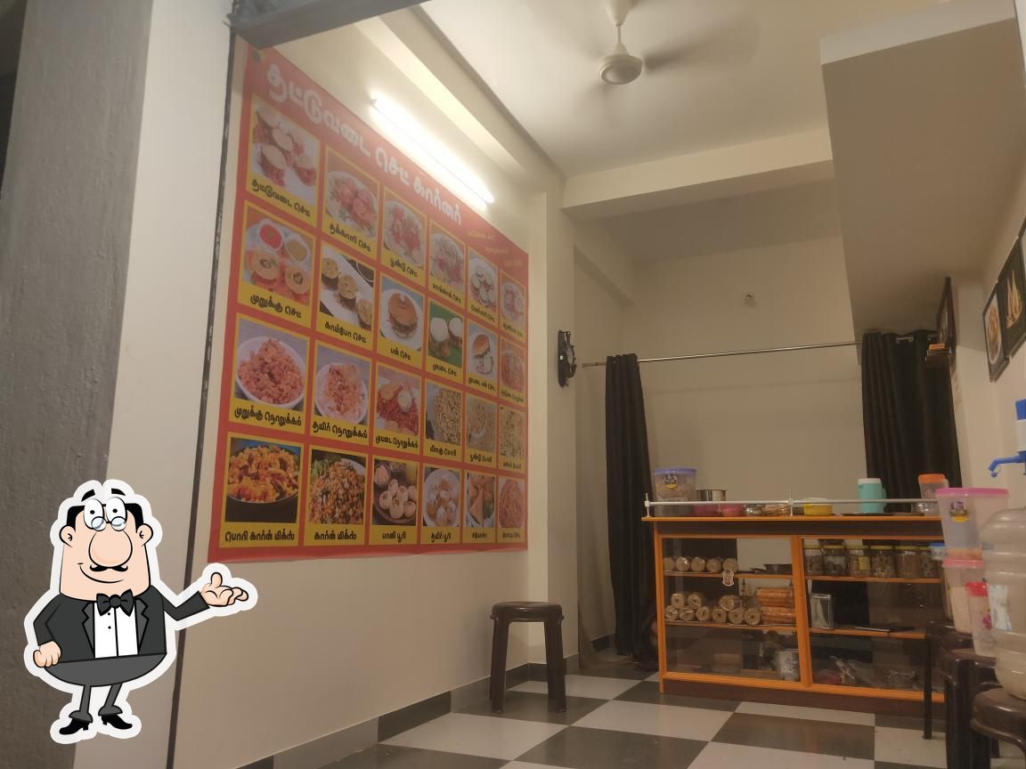 Thattuvadai set corner, Erode