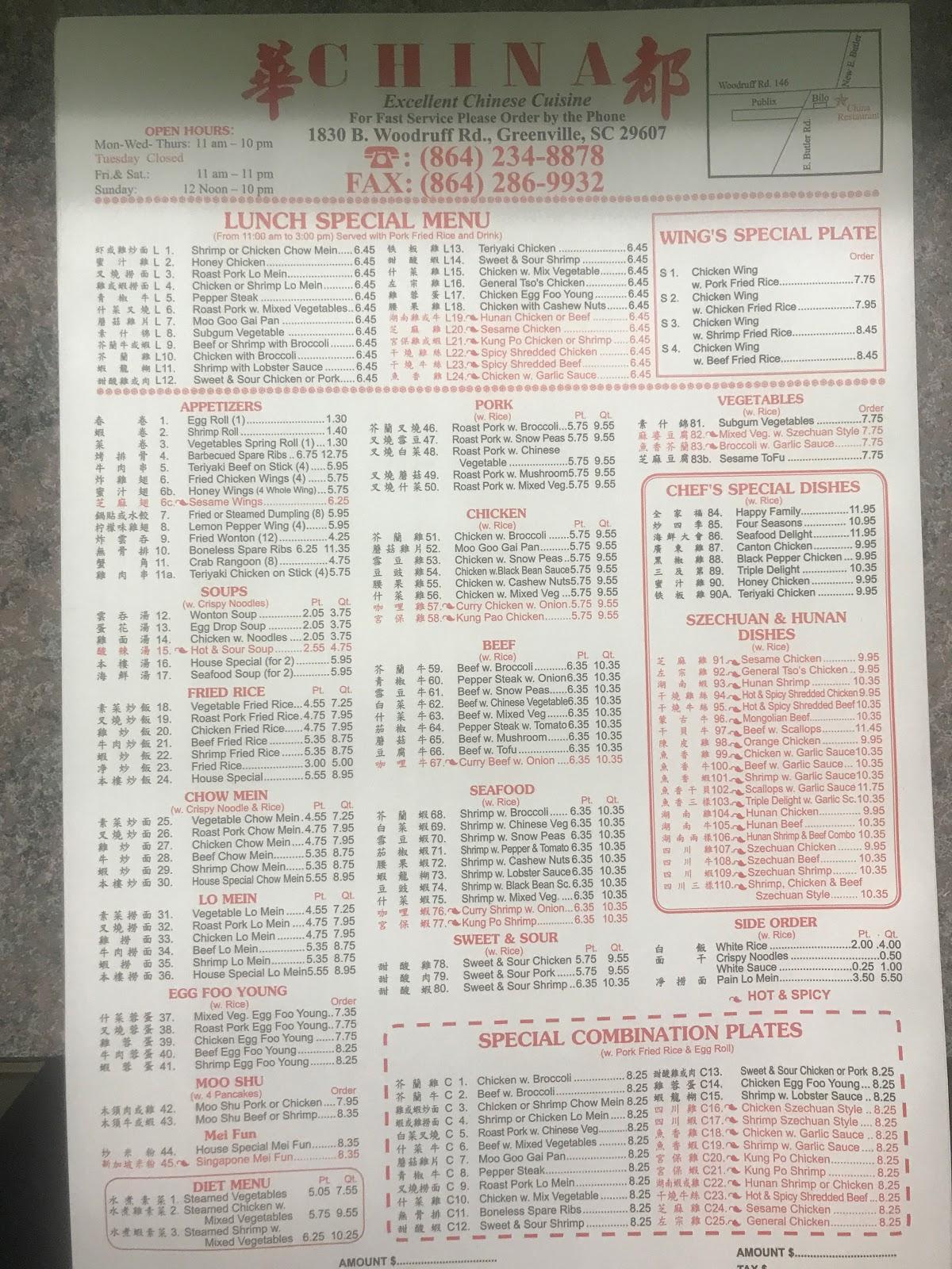 menu-at-china-restaurant-greenville-woodruff-rd