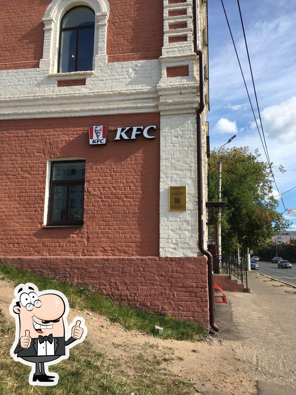 Ресторан KFC, Иваново, улица 10 Августа - Меню и отзывы о ресторане