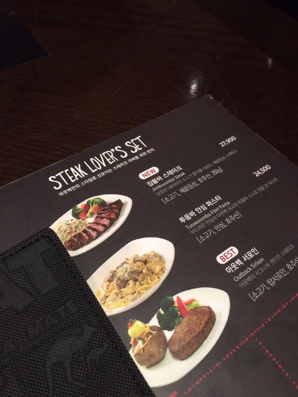 Menu At 아웃백스테이크하우스 울산삼산점 Steakhouse, Ulsan