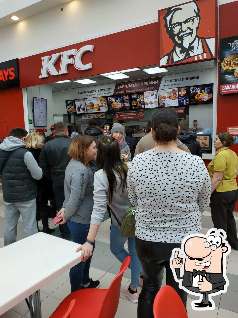 KFC restaurant, Moscou, Mira Avenue - Menu du restaurant et commentaires