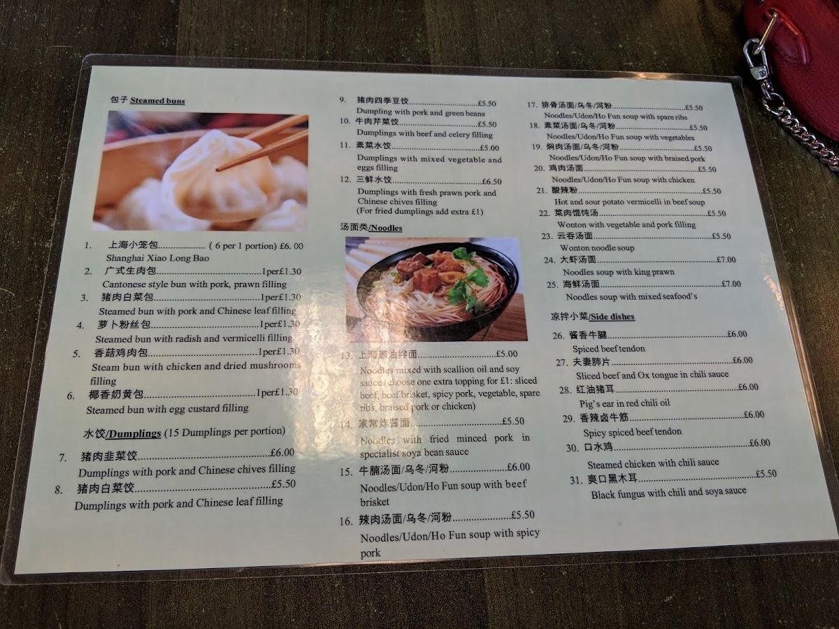 Menu at Noodles Plus + 八方小厨 restaurant, Cambridge
