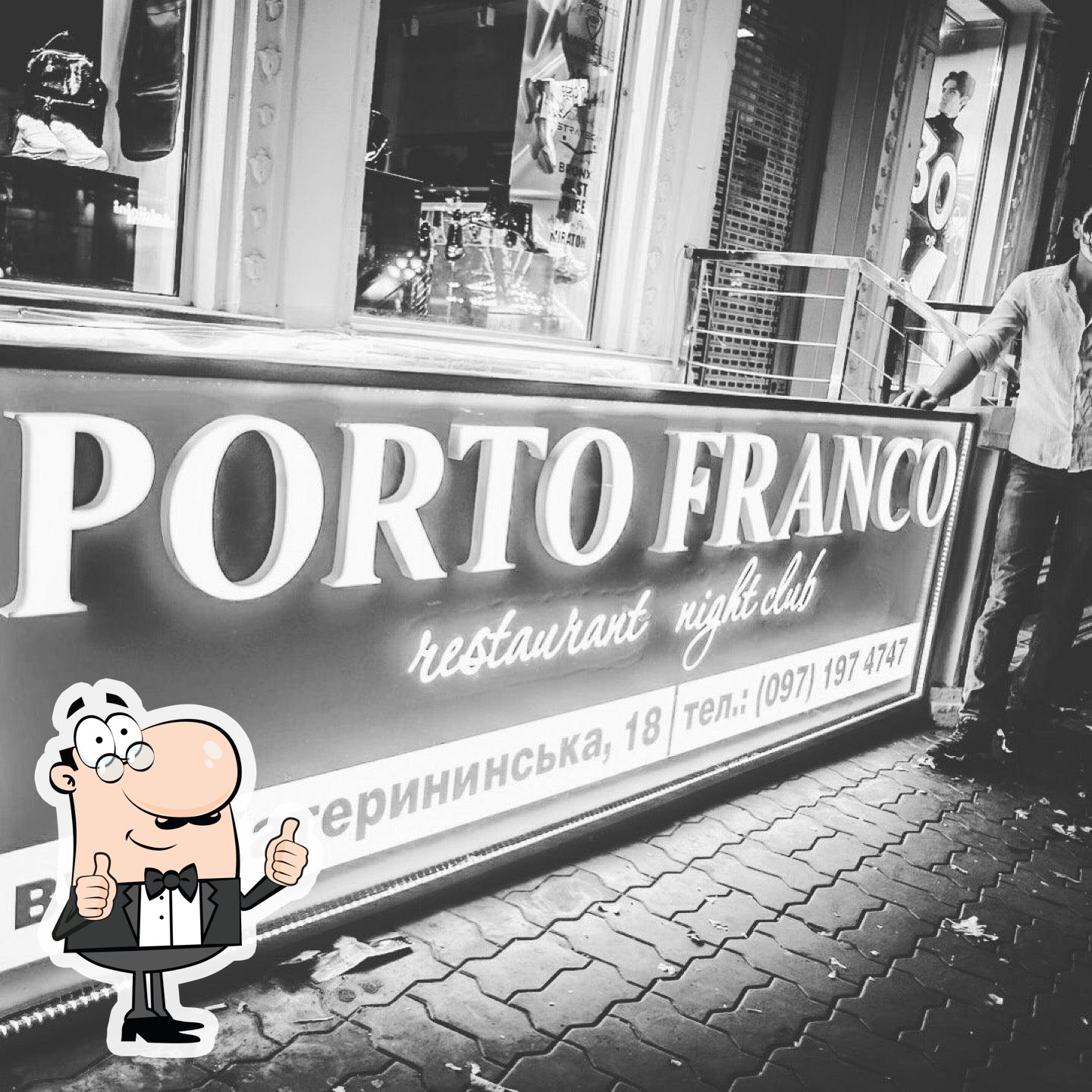 Porto Franco Restaurant-night club, Одесса - Отзывы о ресторане