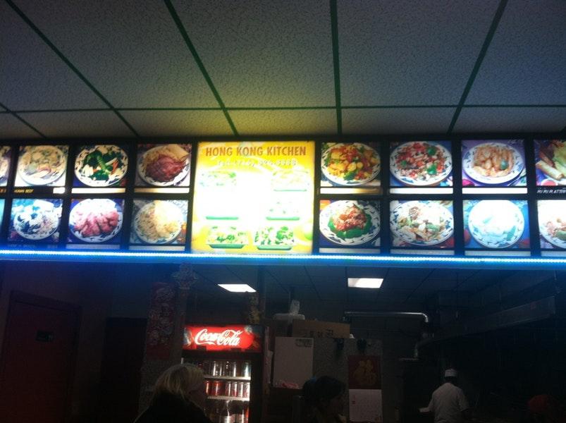 Menu at Hong Kong Kitchen restaurant, Buffalo, Seneca St