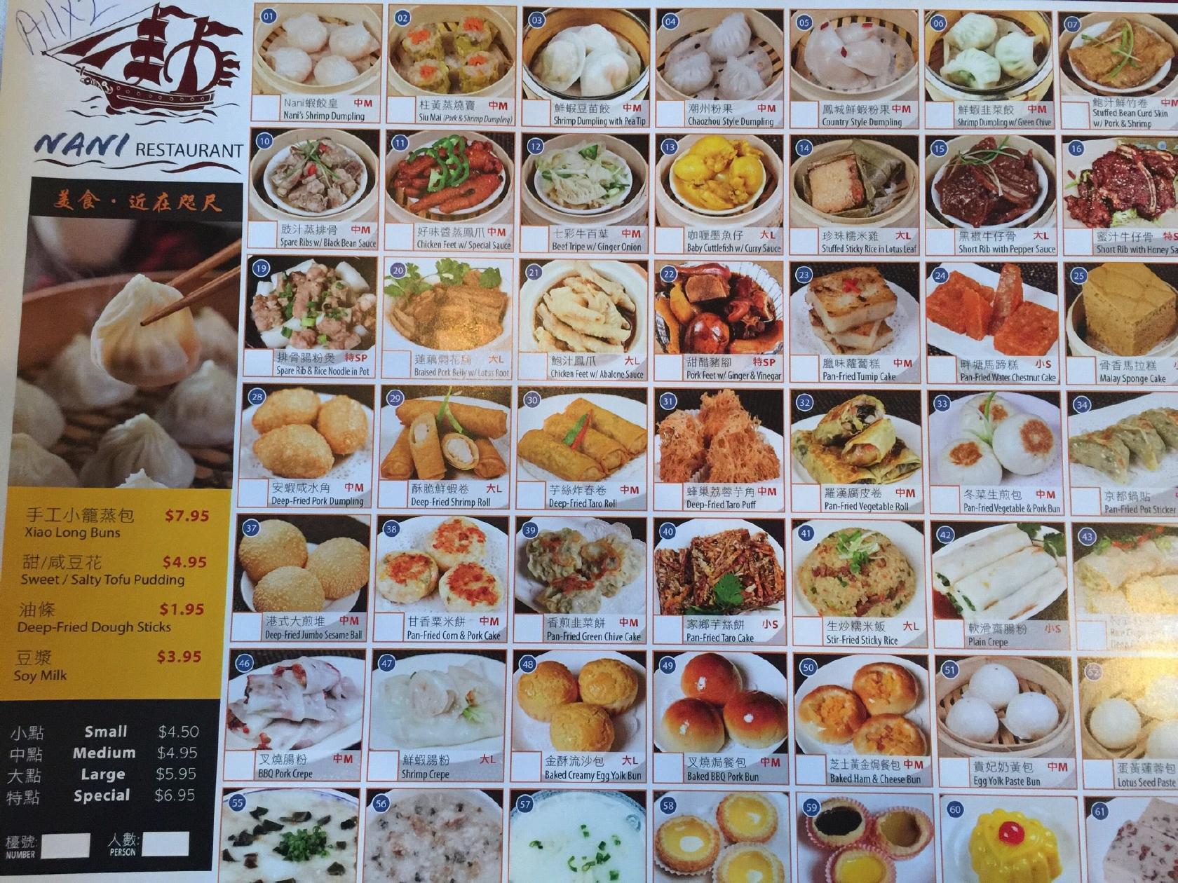 Menu at Nani Restaurant, Madison