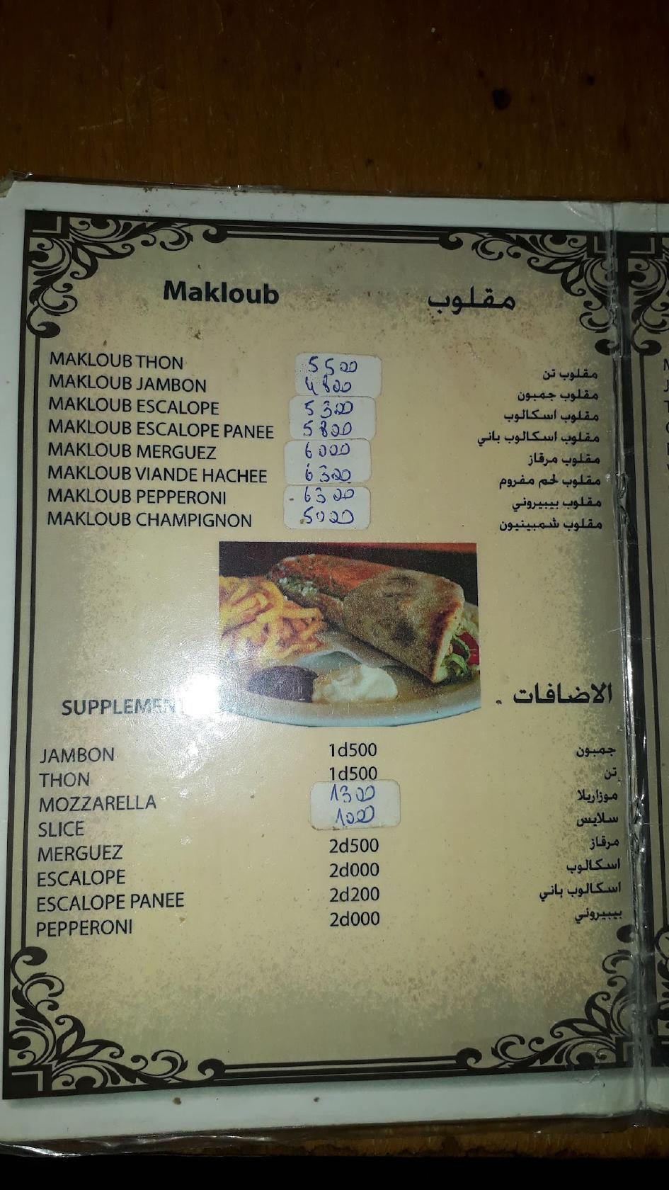 Menu au Pizzeria & Fast Food Mattys, La Goulette
