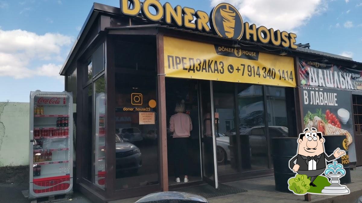 Ресторан Doner House, Находка, Артёмовская улица - Меню и отзывы о ресторане