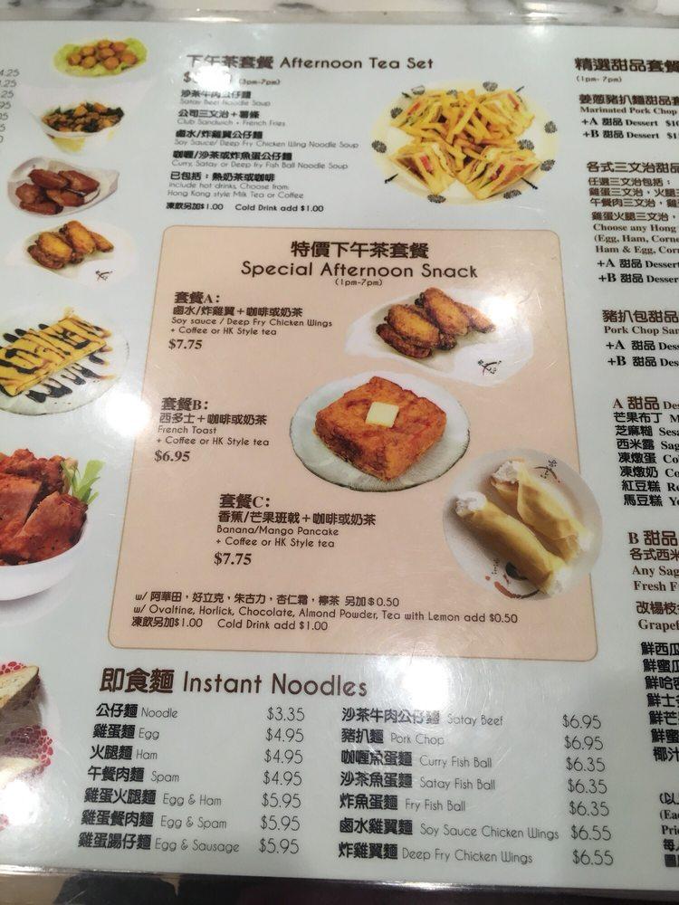 Menu – Golden Island Restaurant