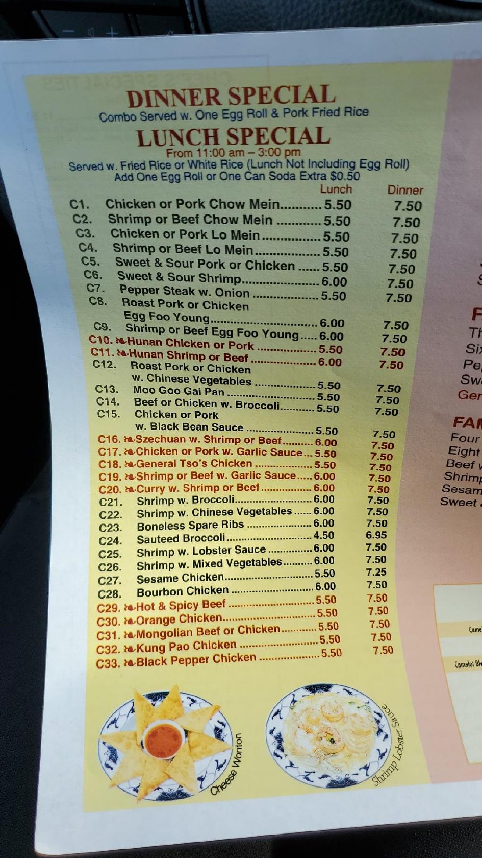 Menu at King Wok Chinese Restaurant, Chesapeake