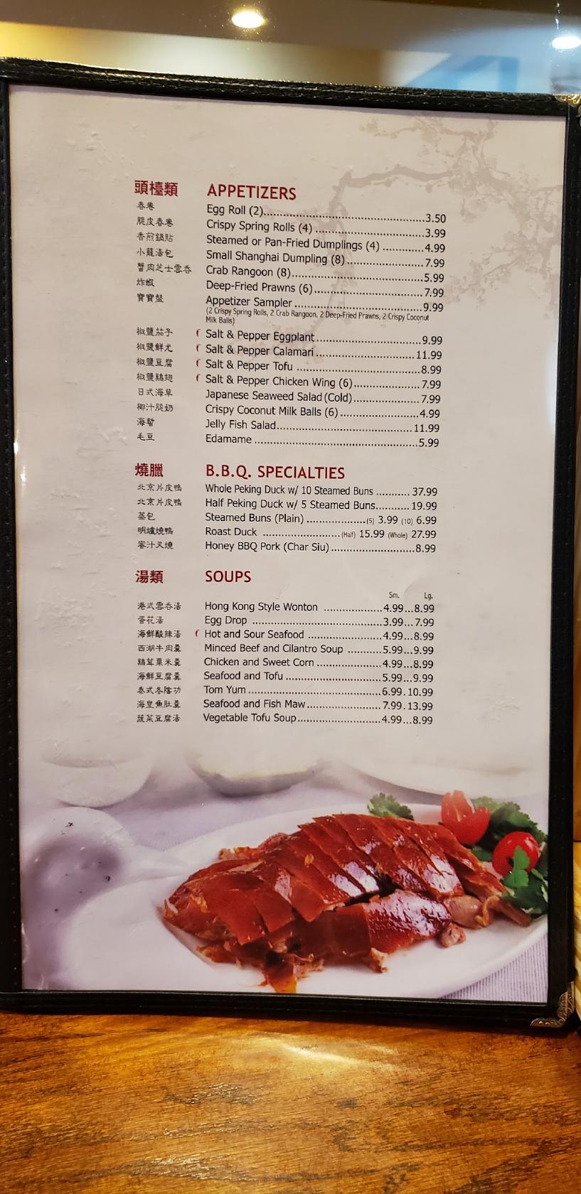 Menu at Asian Pearl Chinese Restaurant, Clearwater, Drew St #104