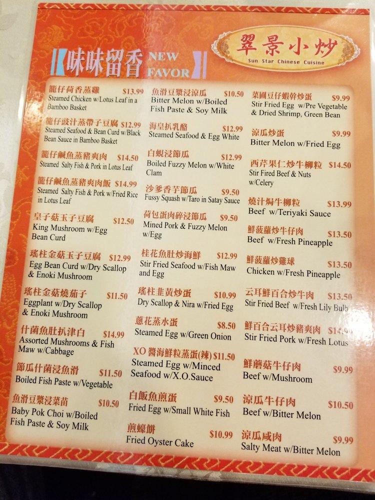 Menu At Sun Star Chinese Cuisine Restaurant Toronto 636 Finch Ave E