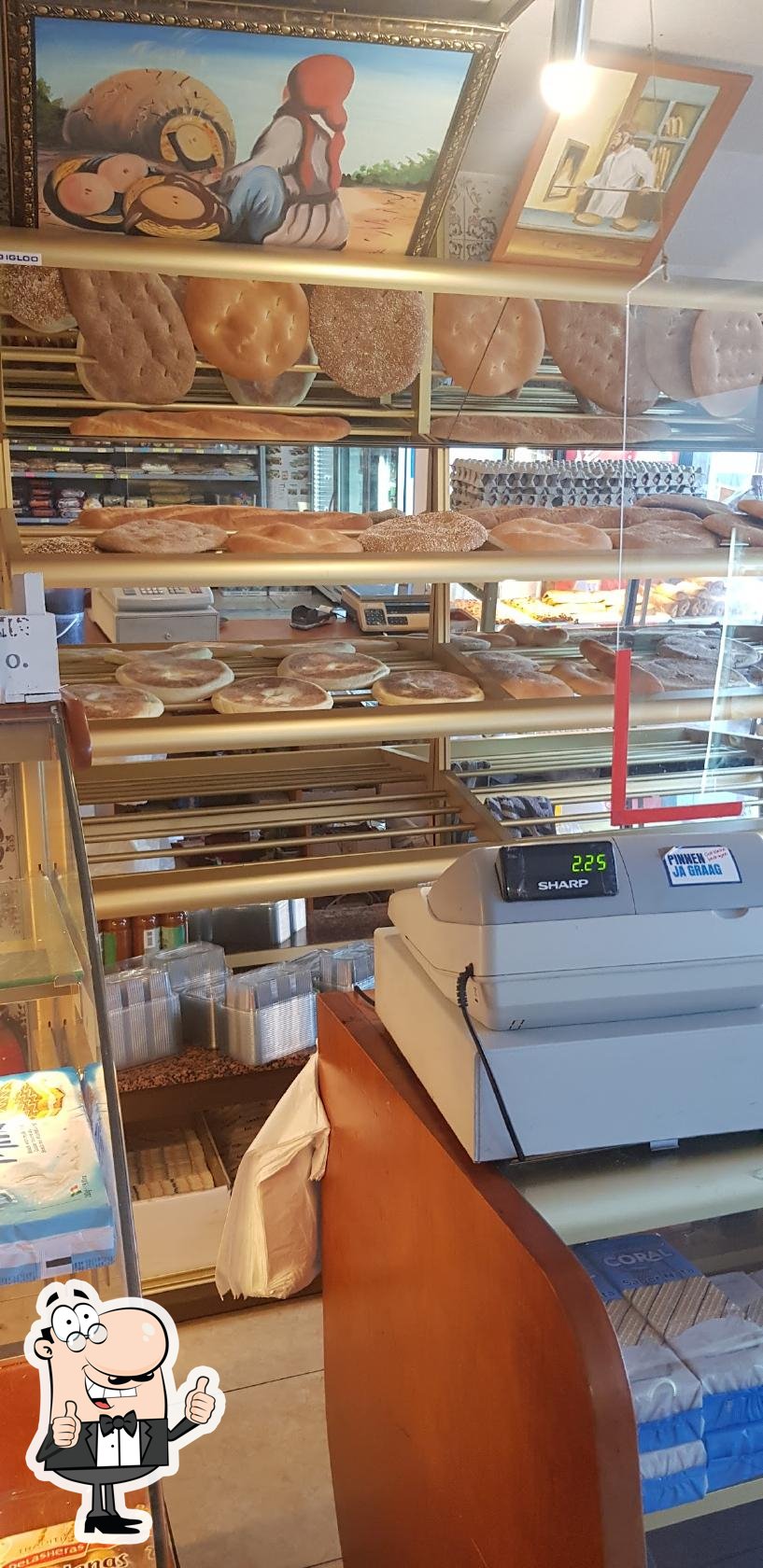 Bakkerij "Assalam" foto 3