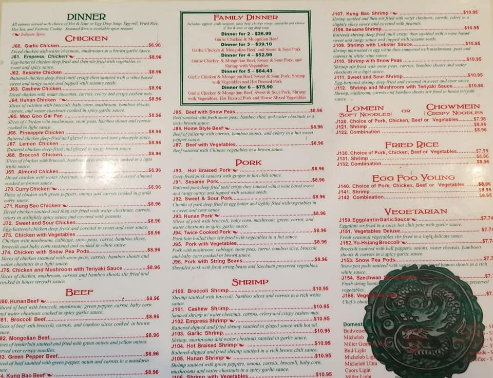 Menu at China Jade restaurant, West Des Moines