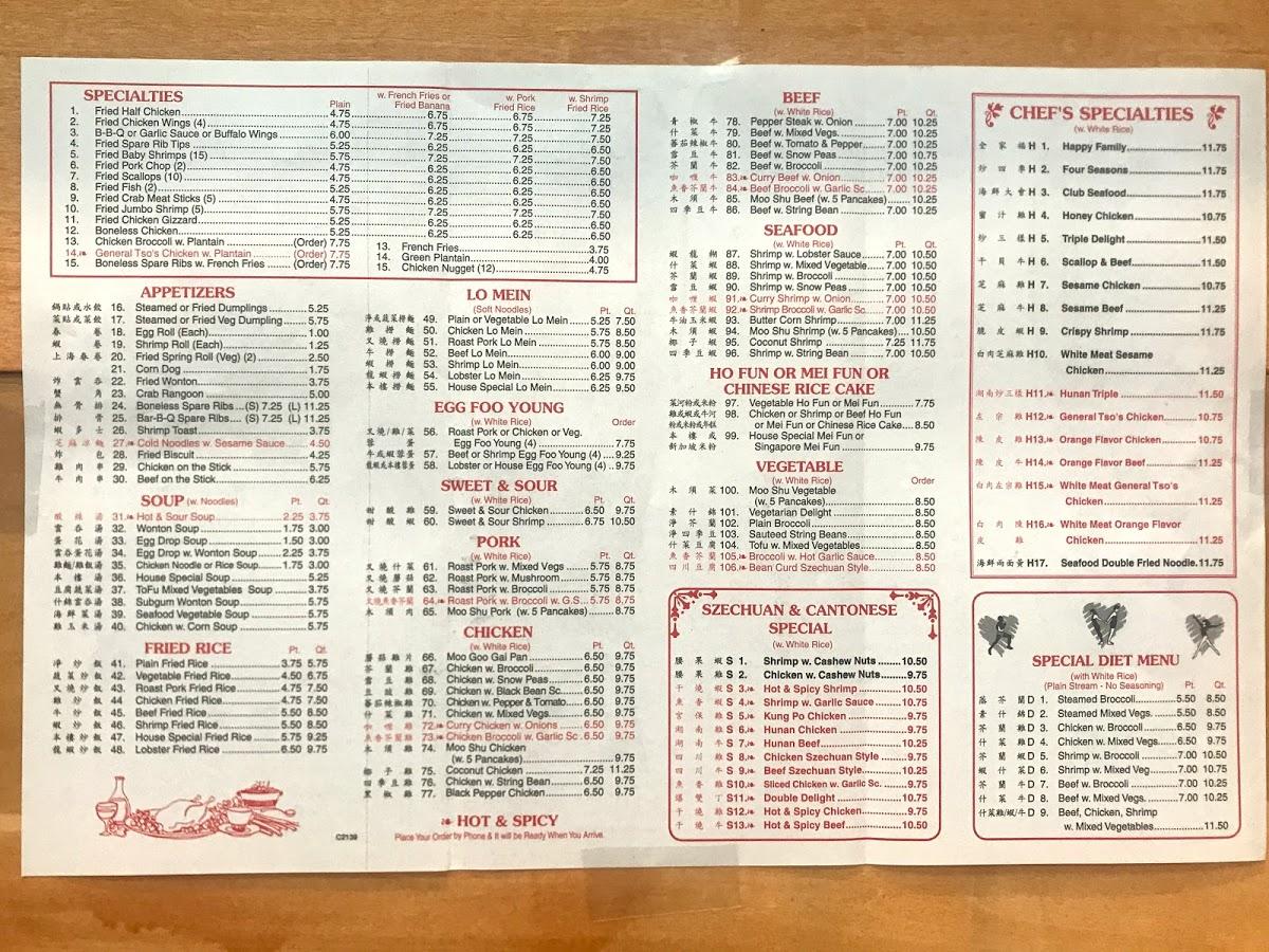 Menu At China Wok Of Haverstraw Restaurant Haverstraw