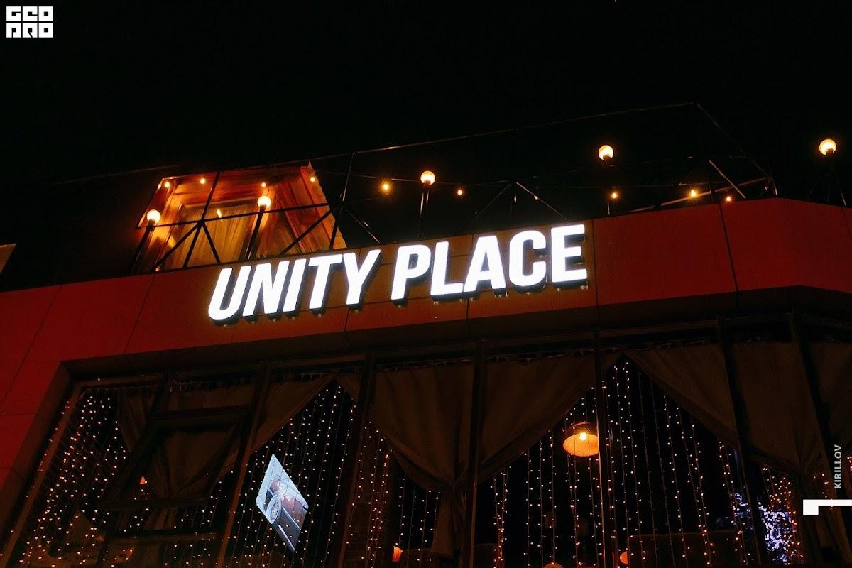 Паб и бар Unity Place, Чебоксары - Меню и отзывы о ресторане