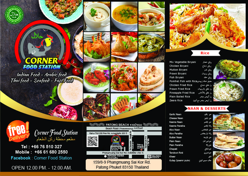 Corner food station menu