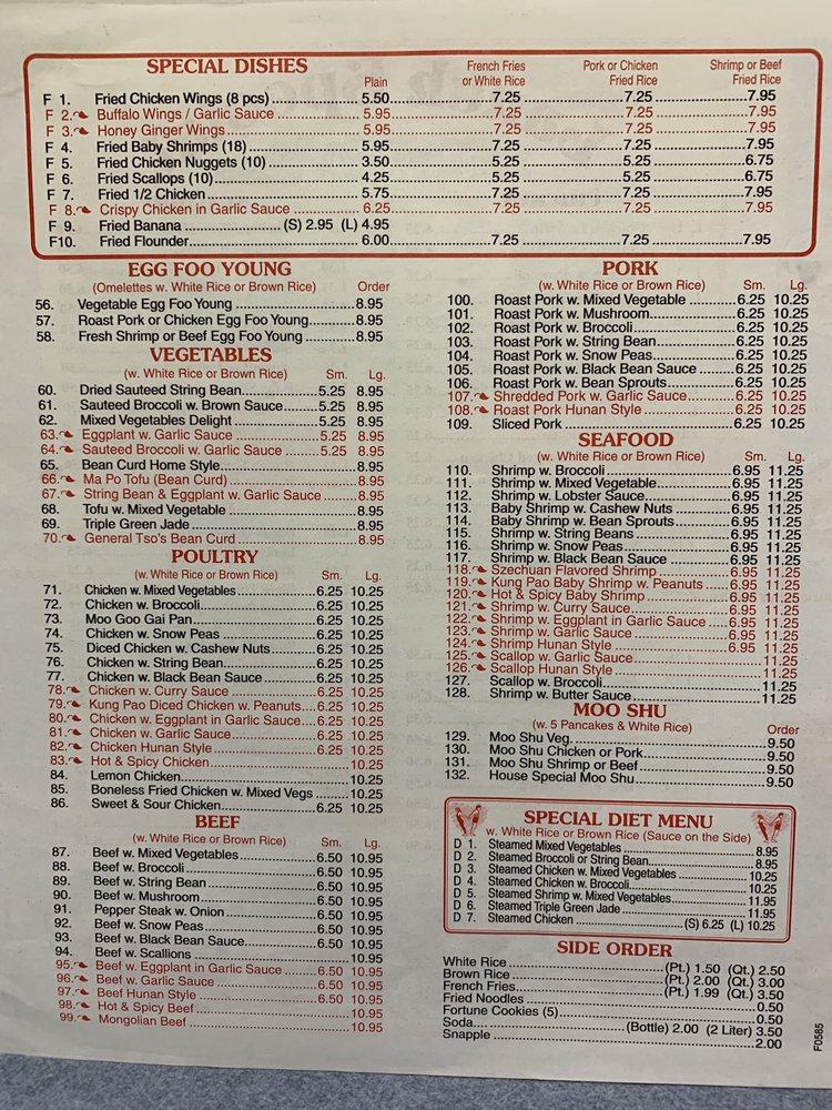 Menu at Funland Chinese restaurant, Leonia