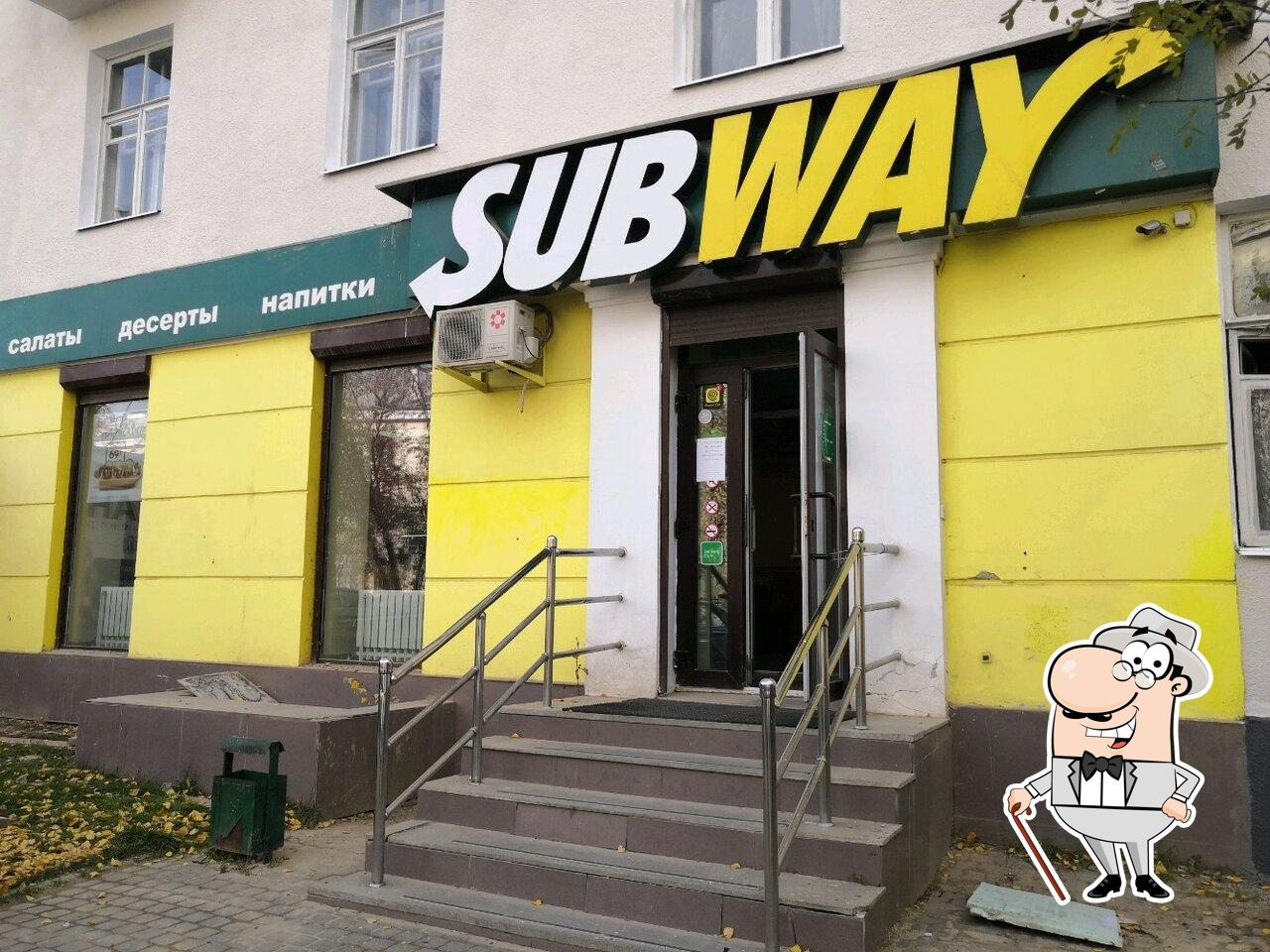 Ресторан Subway, Екатеринбург, улица Краснофлотцев - Меню и отзывы о  ресторане