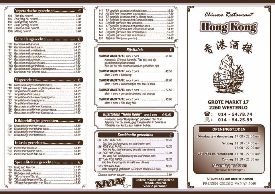 Menu at Chinees Hong Kong, Westerlo, Grote Markt 17
