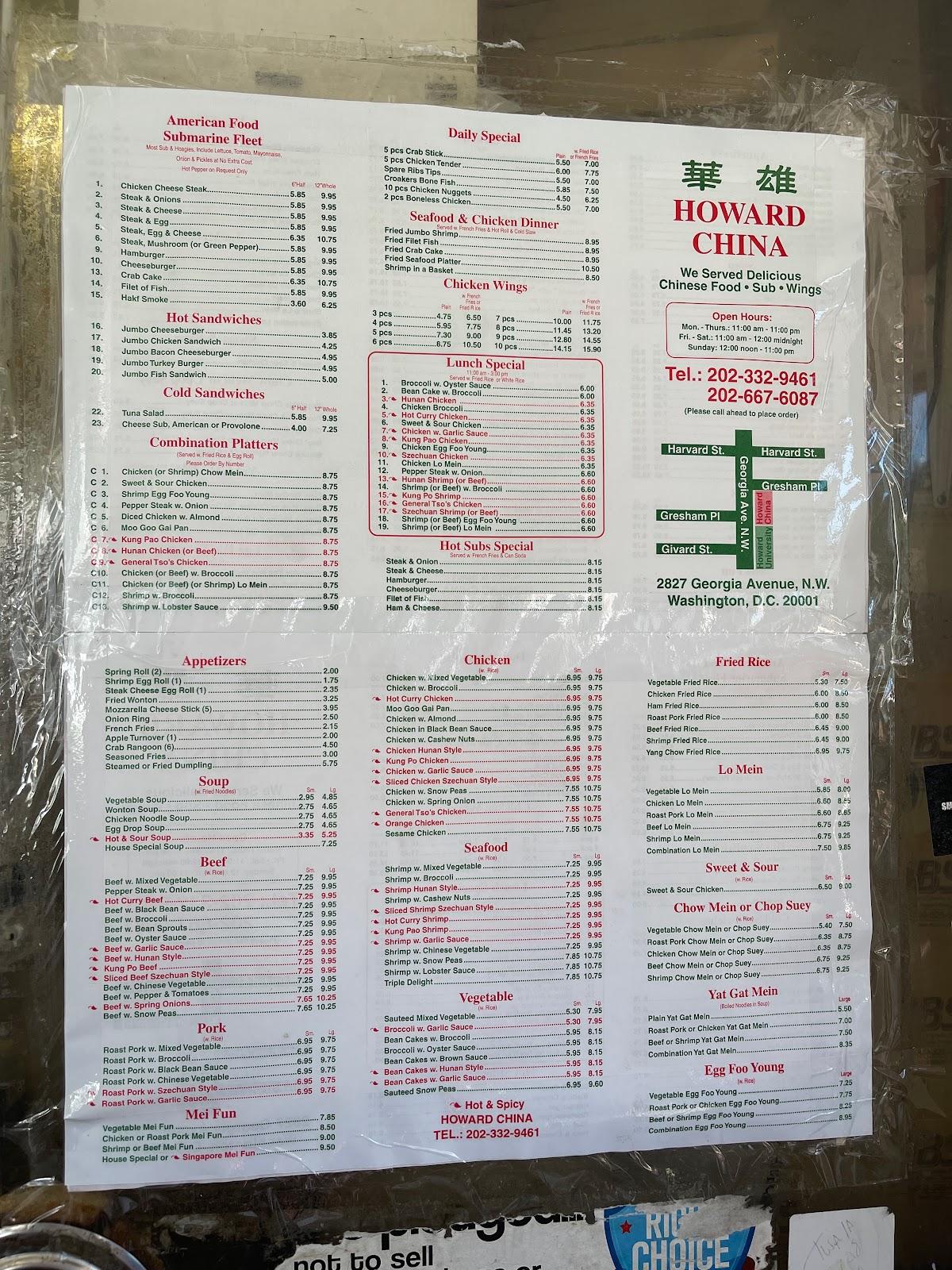 Menu at Howard China restaurant, Washington, Georgia Ave NW