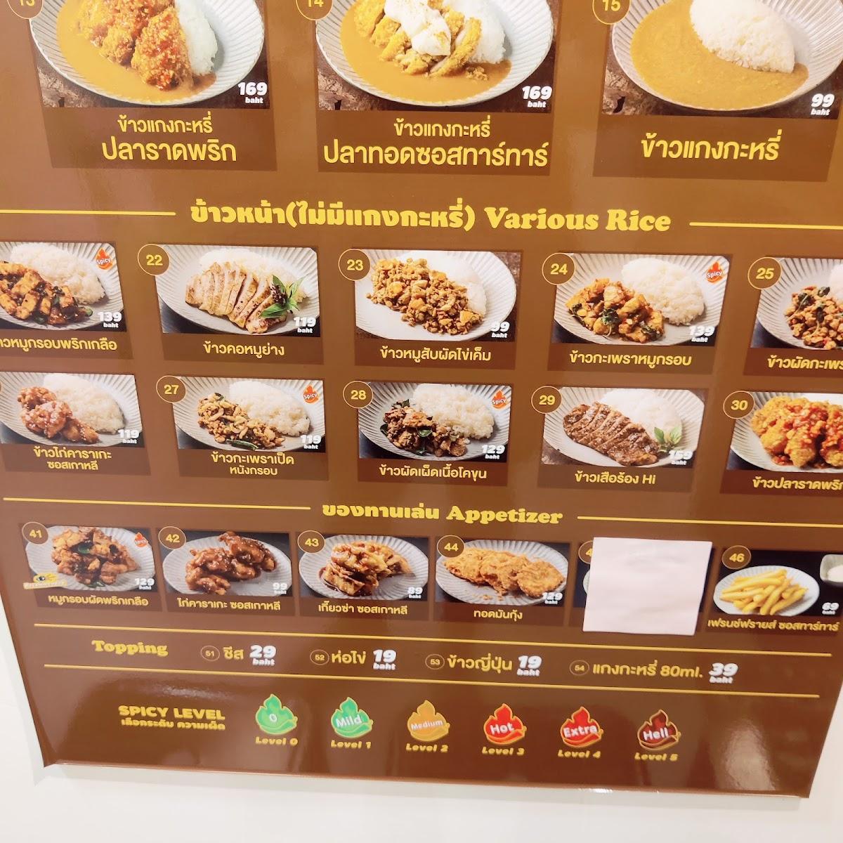 Carta del restaurante Freddie RiceCurry Ratchada (เฟรดดี้ ข้าวแกงกะหรี่ ...