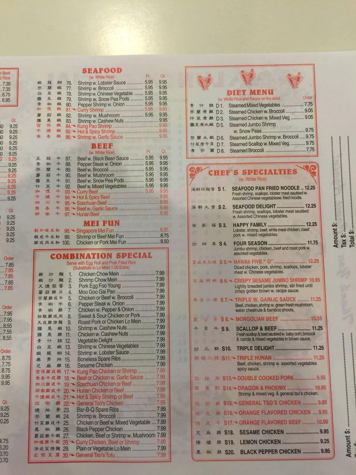 Menu At Jumbo China Restaurant Garner 61 Glen Rd   Re14 Menu Jumbo China Restaurant 2021 09 1 