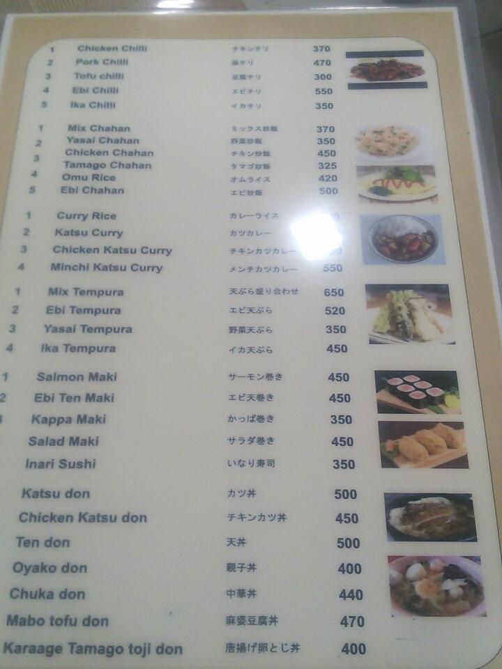 Menu at MIKADO JAPANESE HOTEL, India