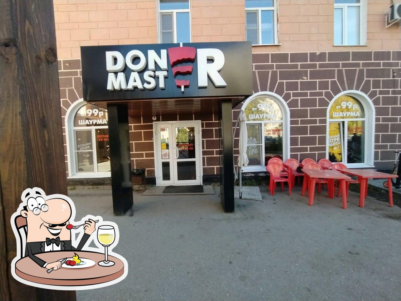 Ресторан Doner Master, Томск, улица Усова - Меню и отзывы о ресторане