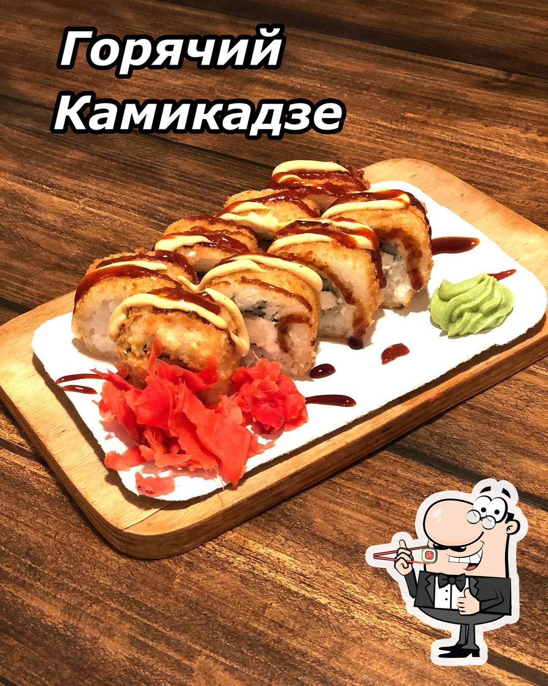 Кафе Roll Wok Стаханов, Стаханов - Отзывы о ресторане