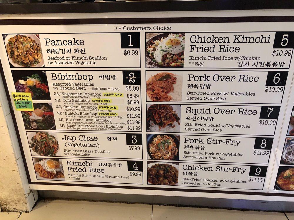 Menu at Korea House restaurant, West New York, 17 W 32nd St