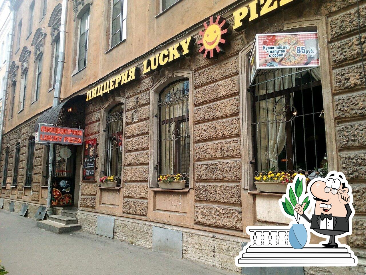 Ресторан Lucky пицца, Санкт-Петербург, 2-я Красноармейская улица - Меню и  отзывы о ресторане