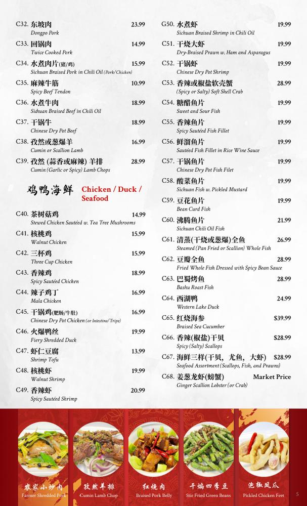 Menu at Shanghai Alley restaurant, Cary